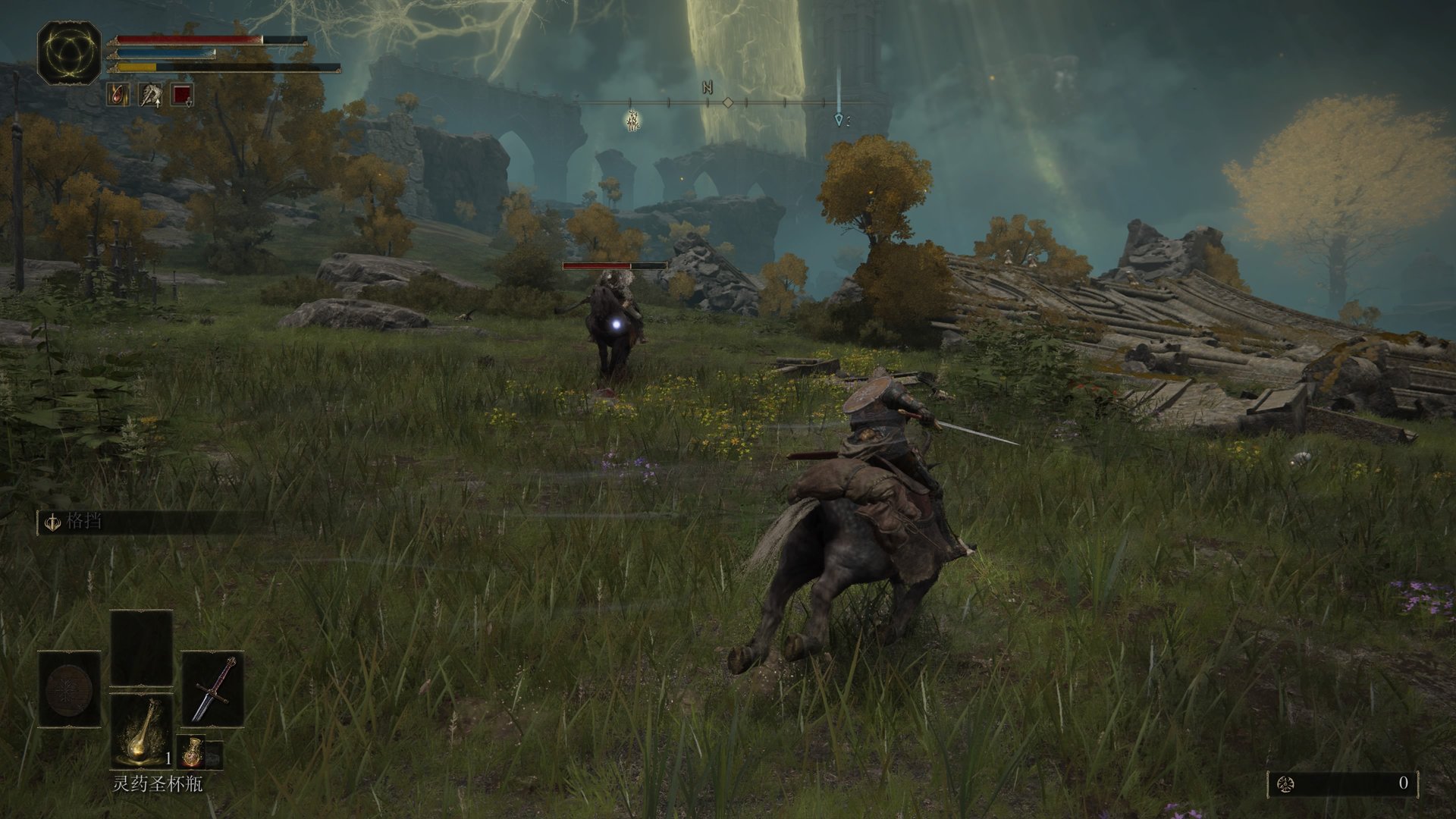 上古卷轴5：天际 重制版 截图6