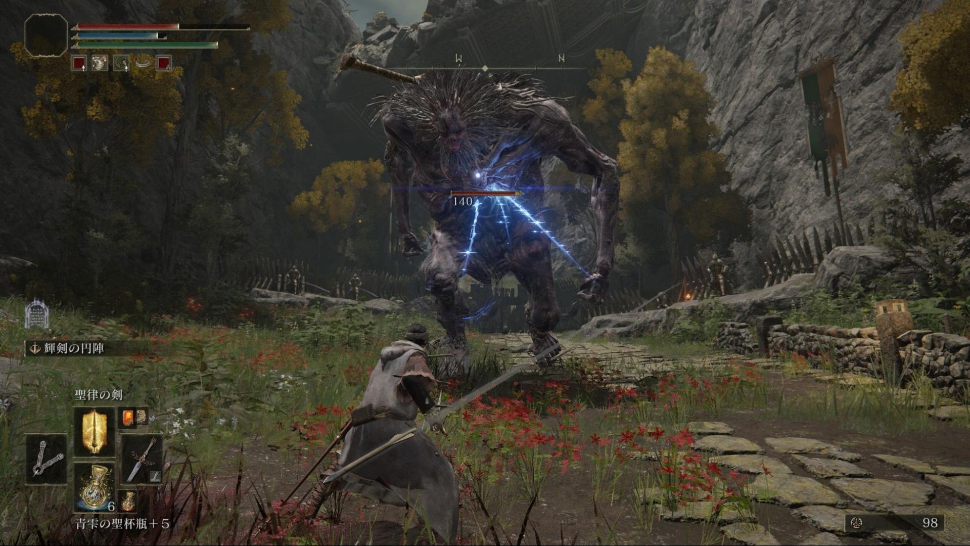 上古卷轴5：天际 重制版 截图14