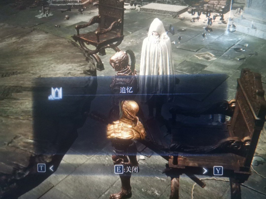 上古卷轴5：天际 重制版 截图17