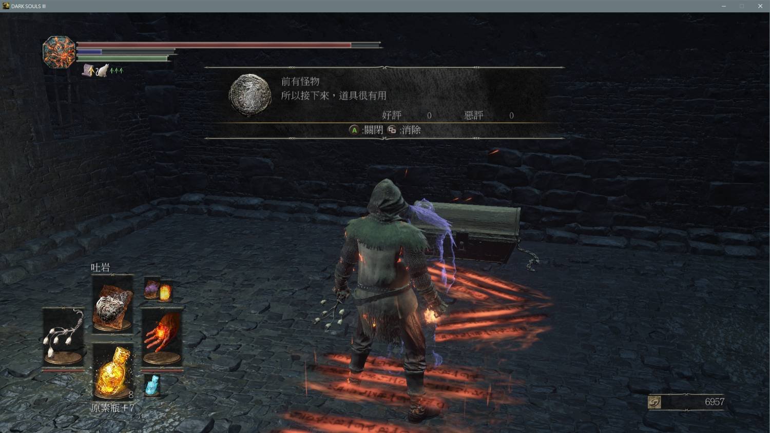 艾尔登法环 年度版 截图23