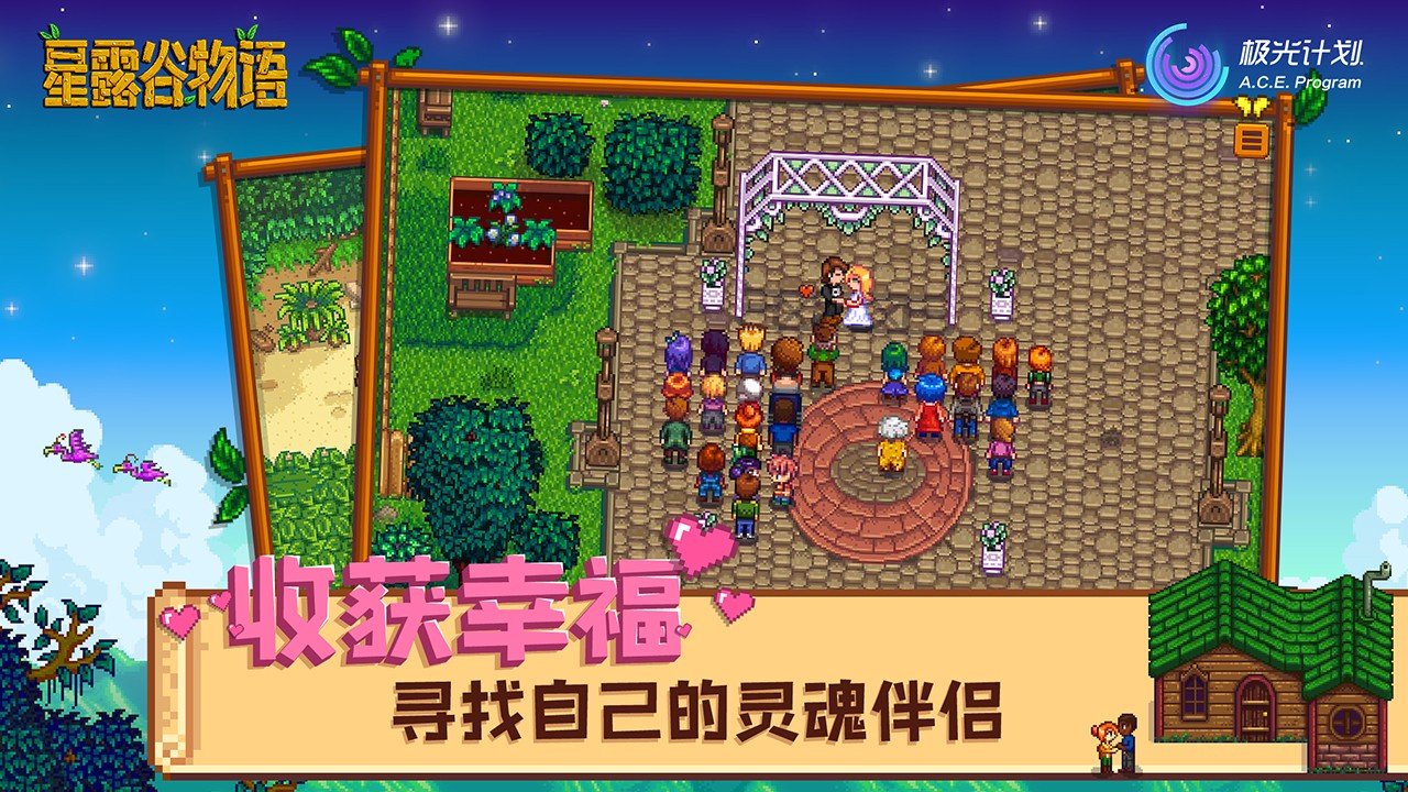 糖豆人:终极淘汰赛 豪华版 截图1