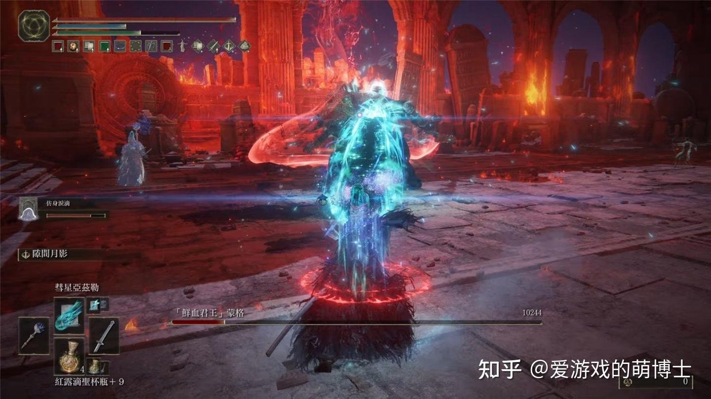 艾尔登法环 终极版 截图14