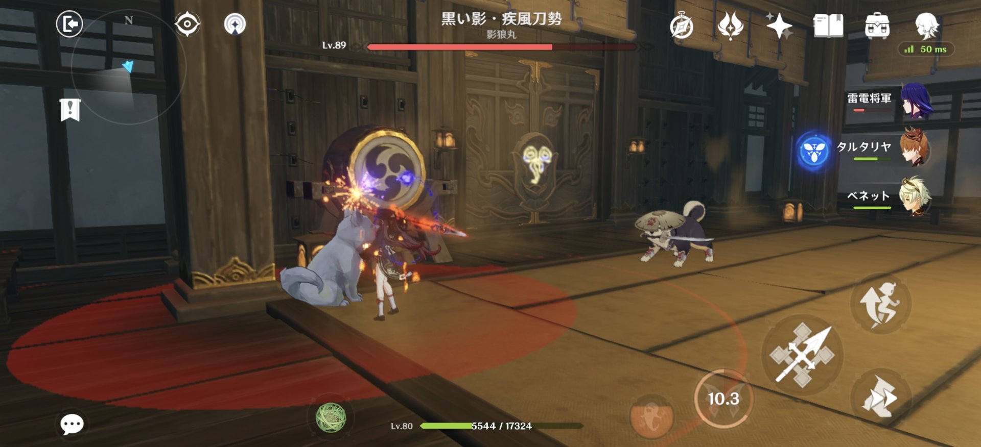 我的世界 年度版 截图13