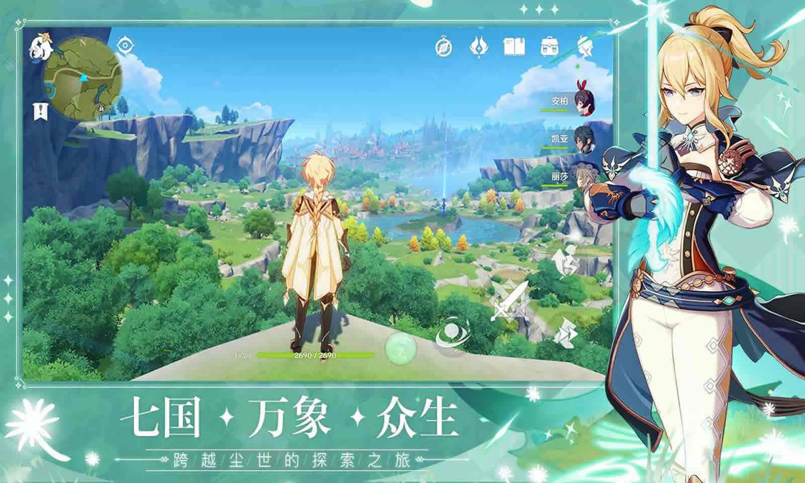 我的世界 年度版 截图15