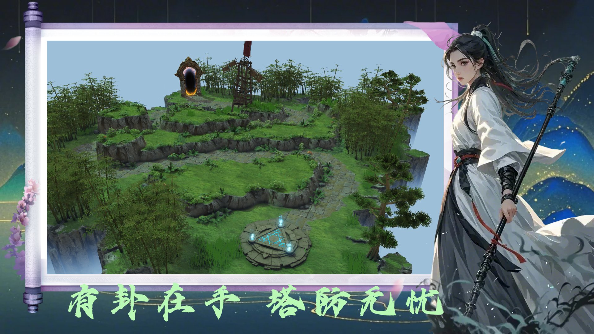 全面战争:三国 年度版 截图18