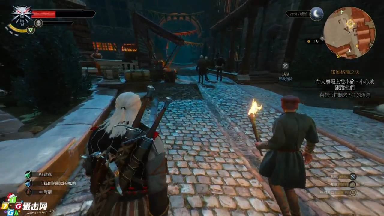 生化危机4:重制版 终极版 截图4
