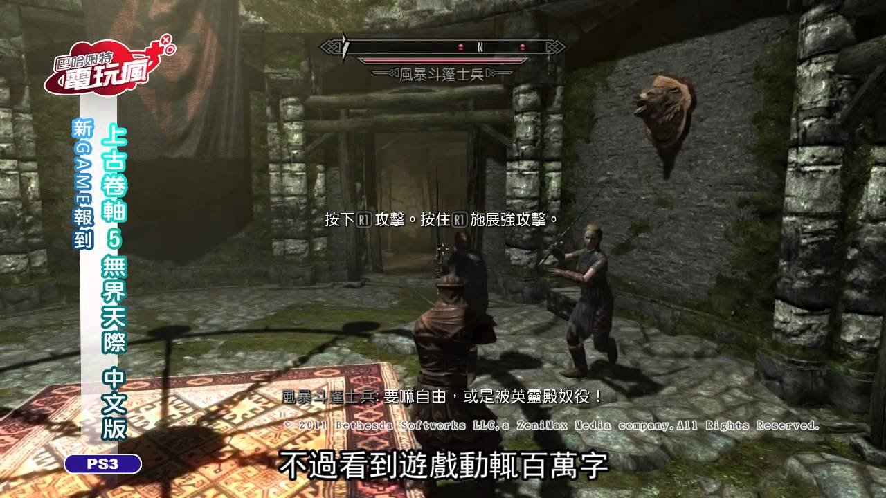 全面战争:三国 年度版 截图2
