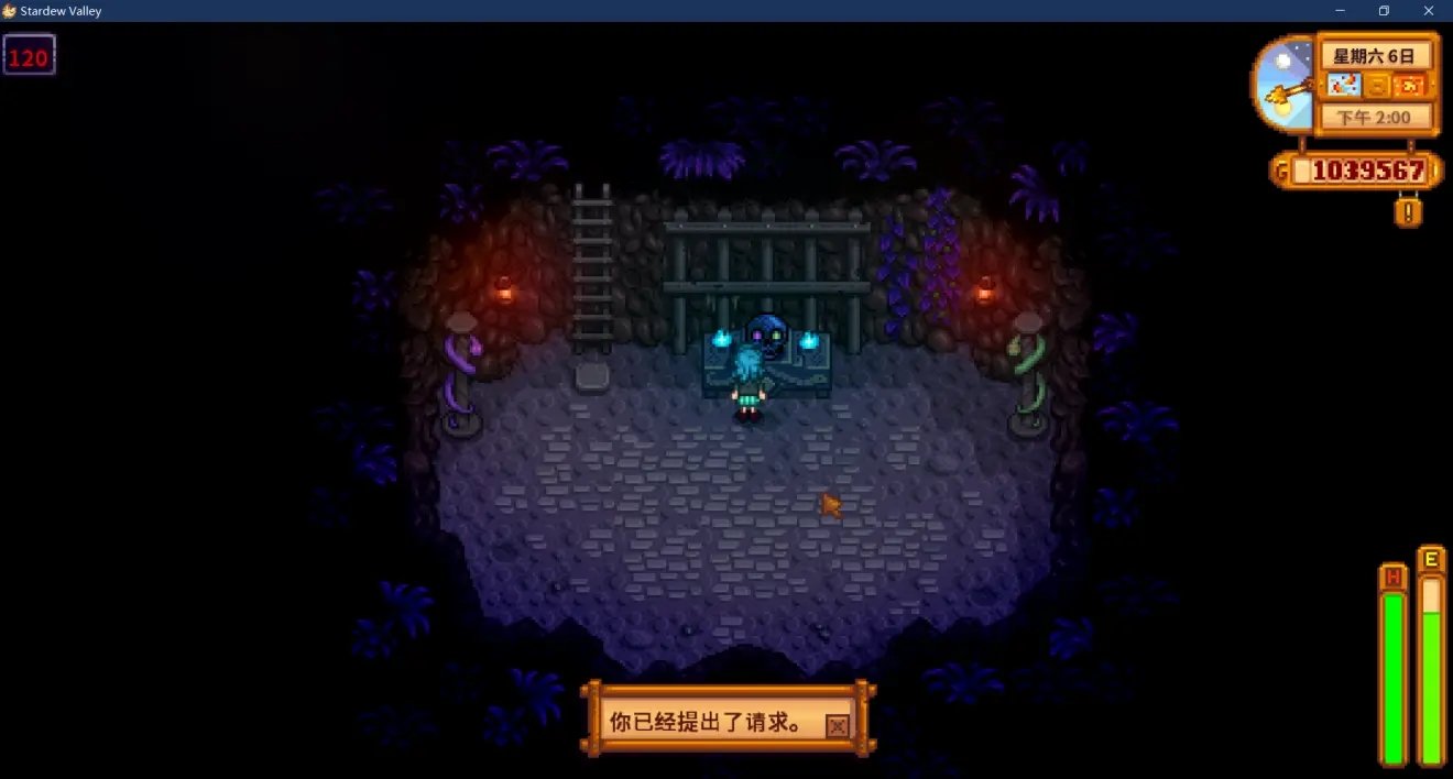 黑暗之魂3 重制版 截图18