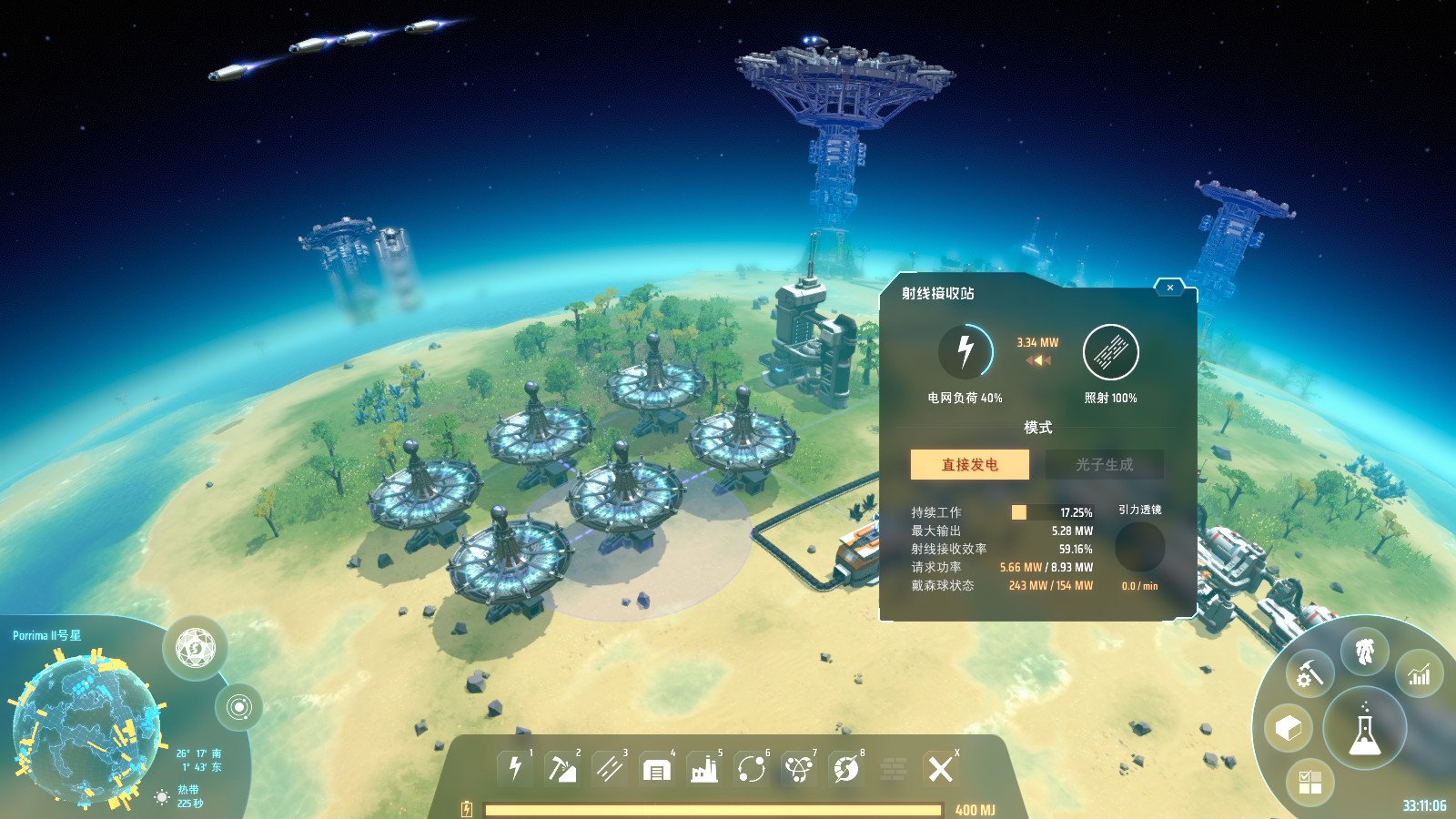 APEX英雄 终极版 截图5