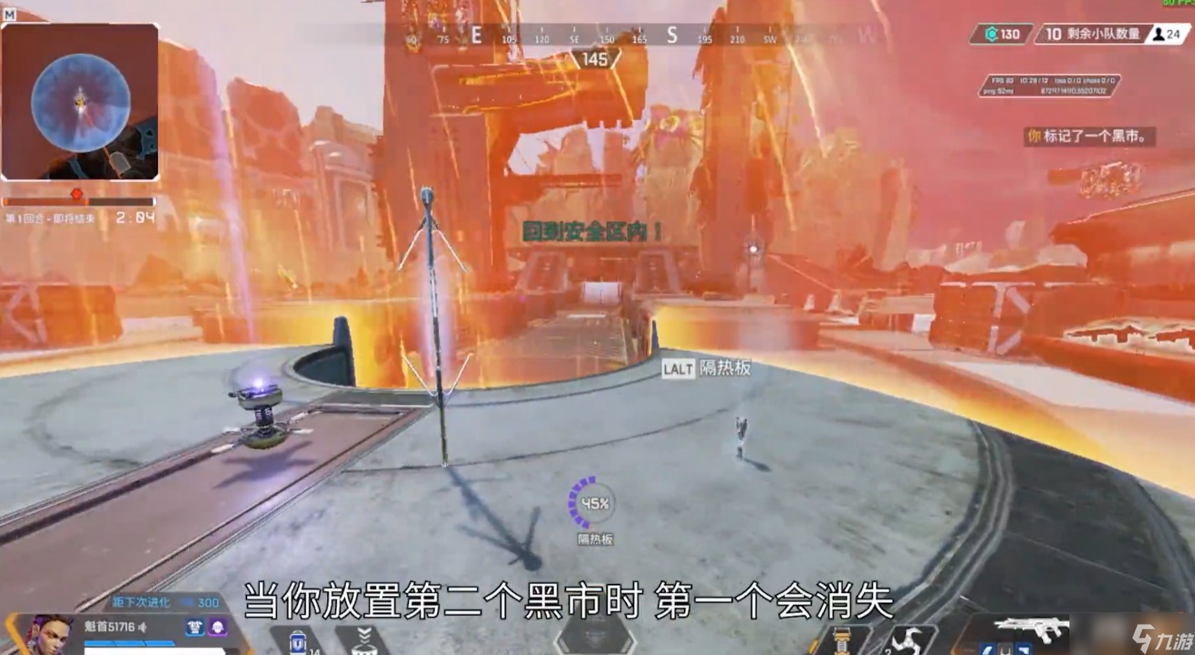 戴森球计划 豪华版 截图12