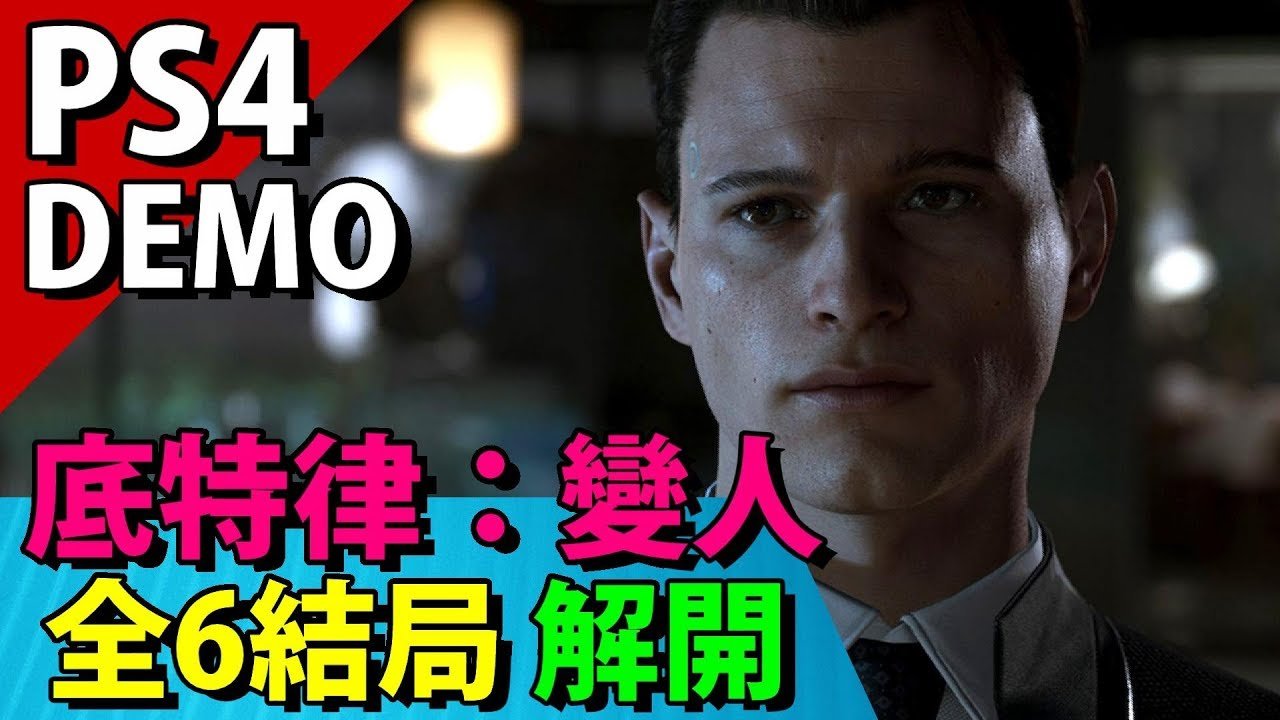 王者荣耀 年度版 截图7