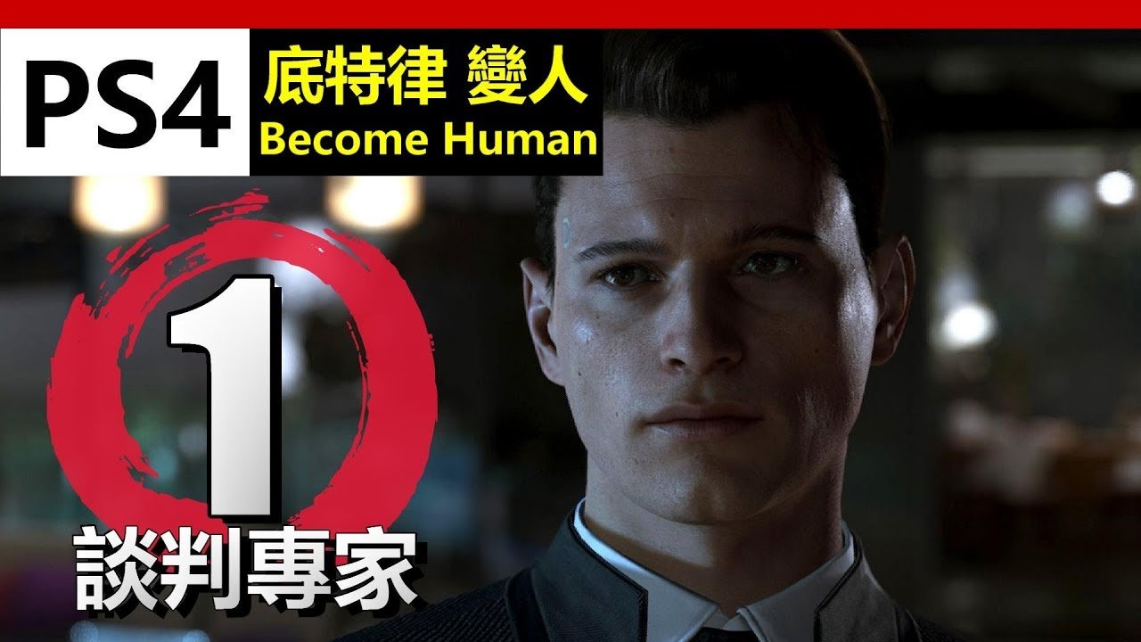 王者荣耀 年度版 截图10