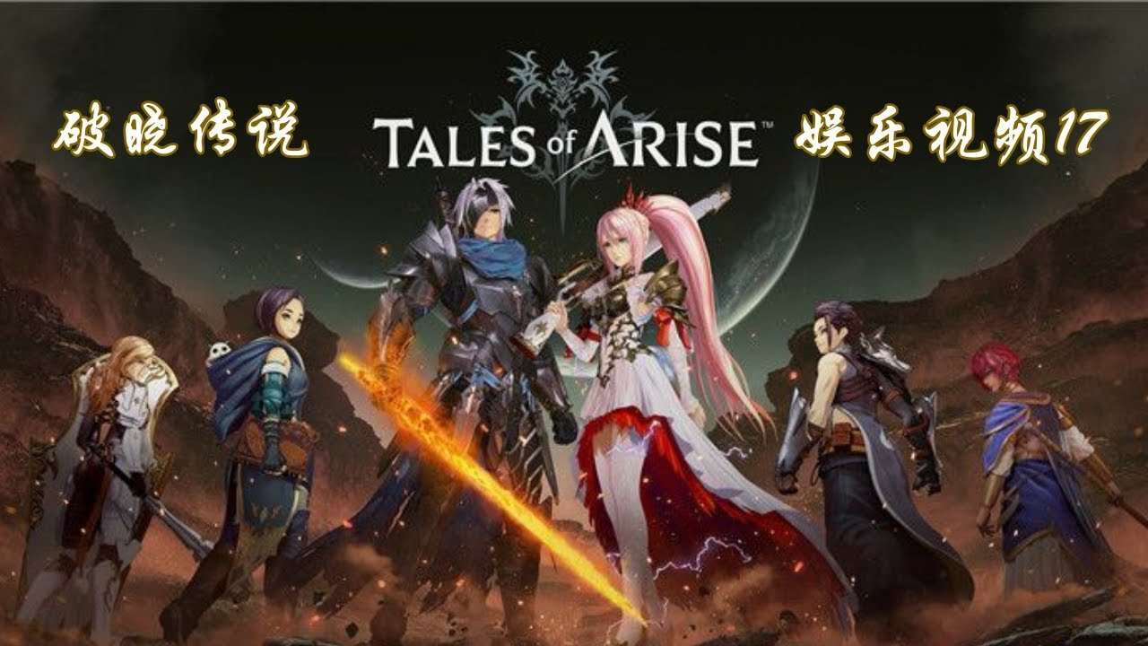 塞尔达传说:旷野之息 重制版 截图15