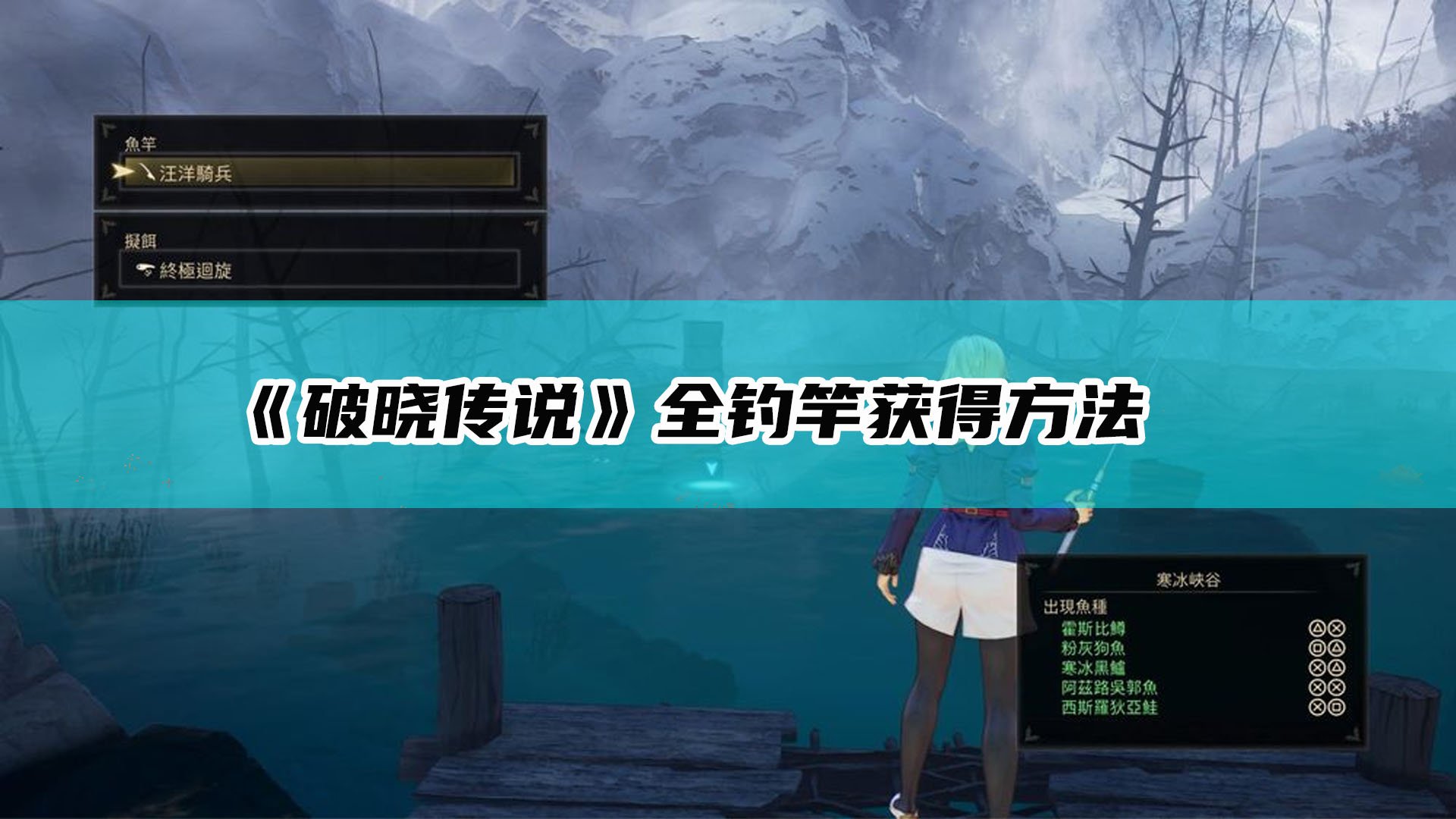 塞尔达传说:旷野之息 重制版 截图16