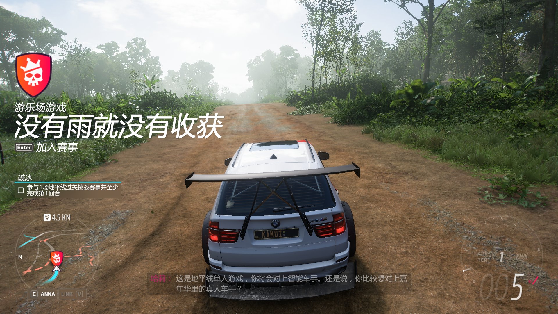 双人成行 终极版 截图2