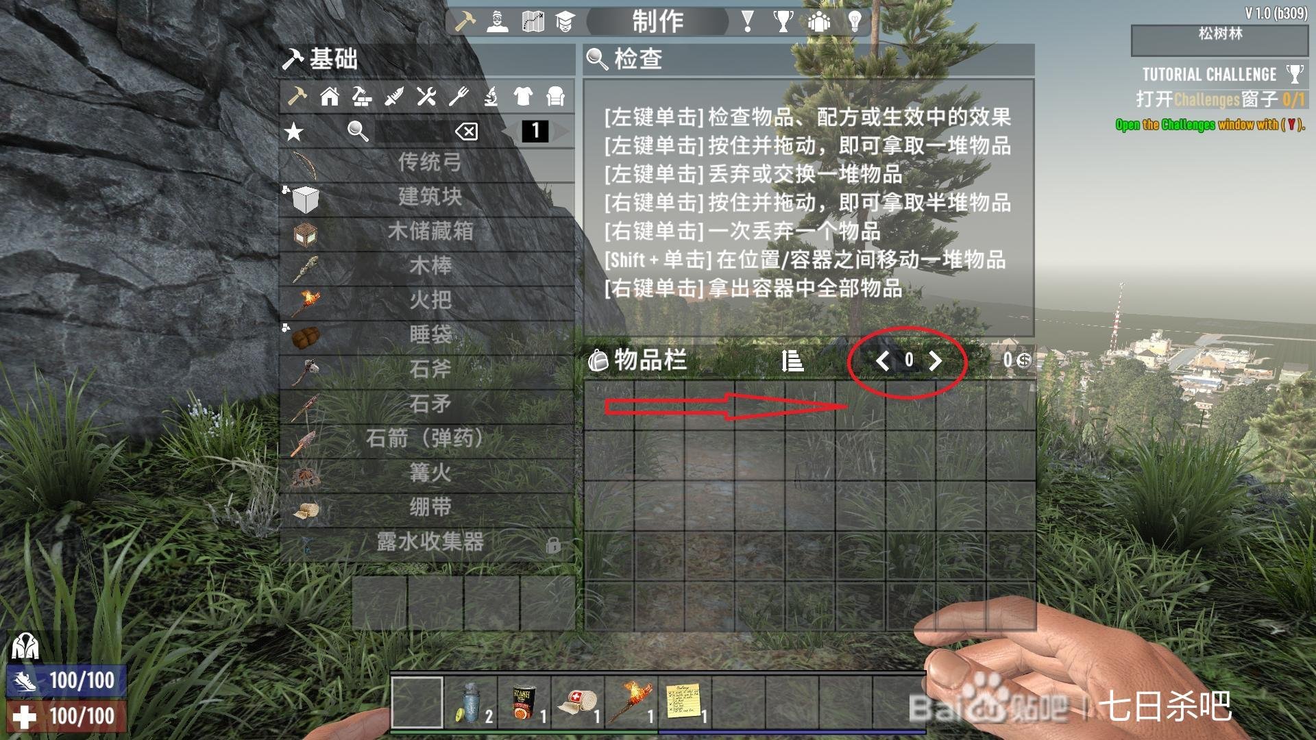和平精英 终极版 截图1