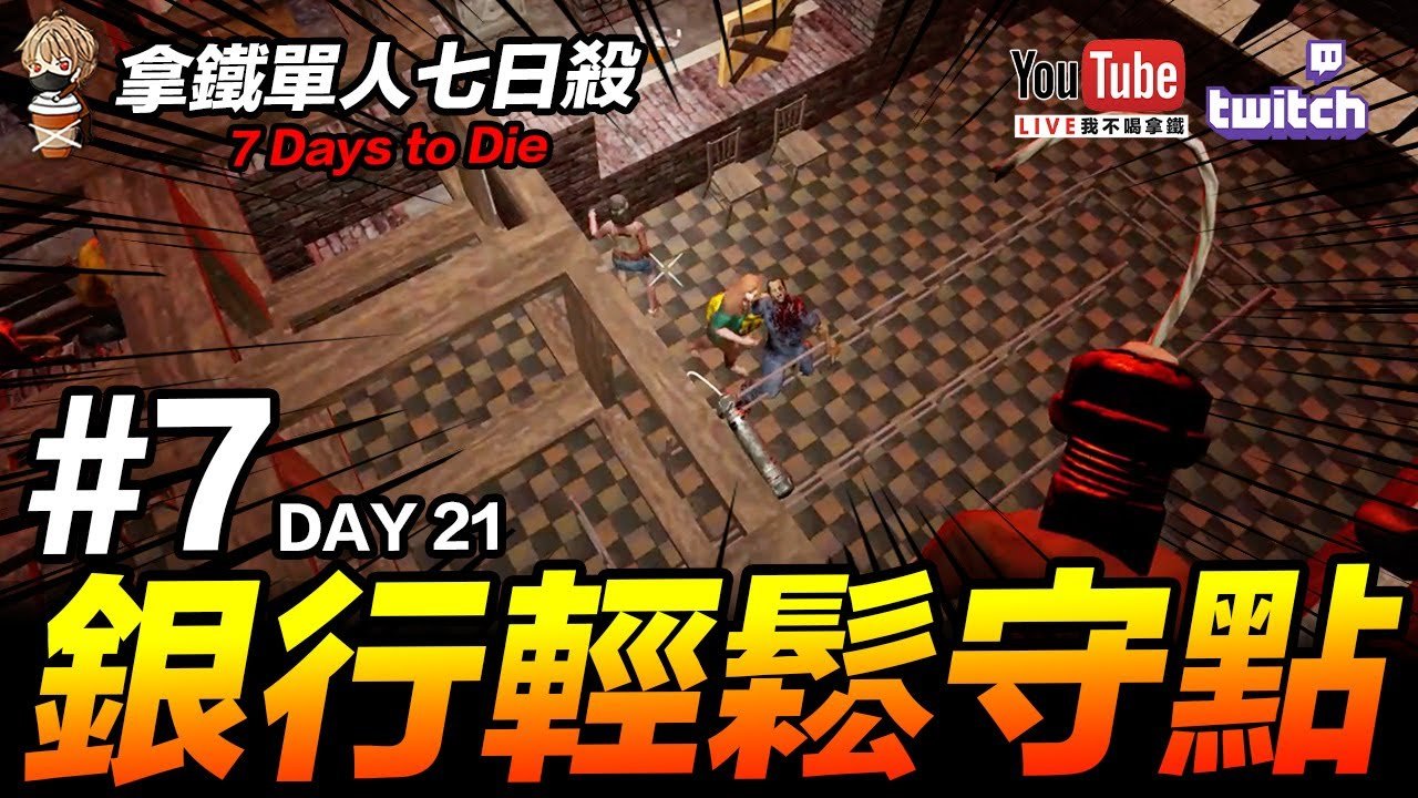 和平精英 终极版 截图13
