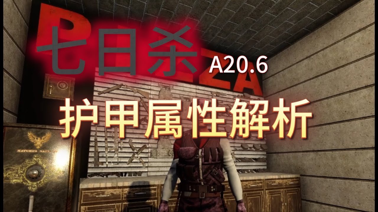 和平精英 终极版 截图19