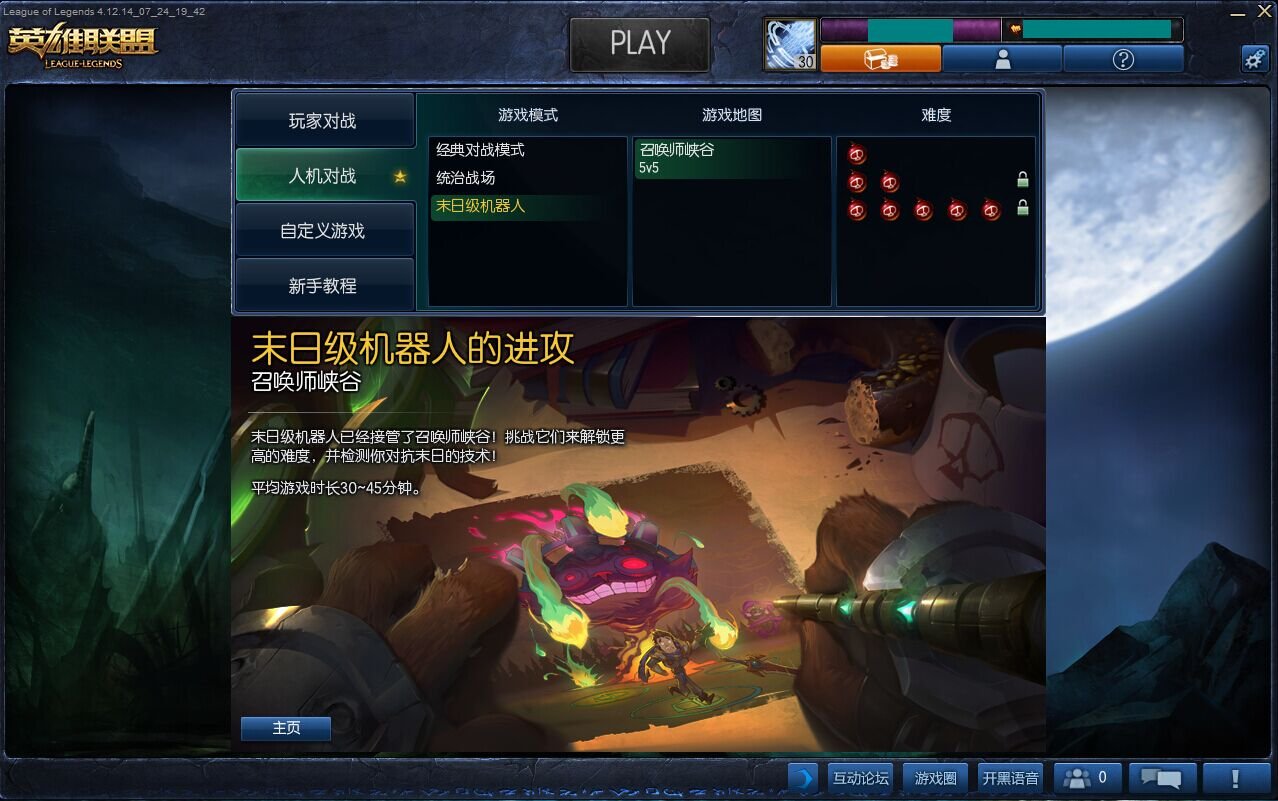 幸福工厂 重制版 截图22