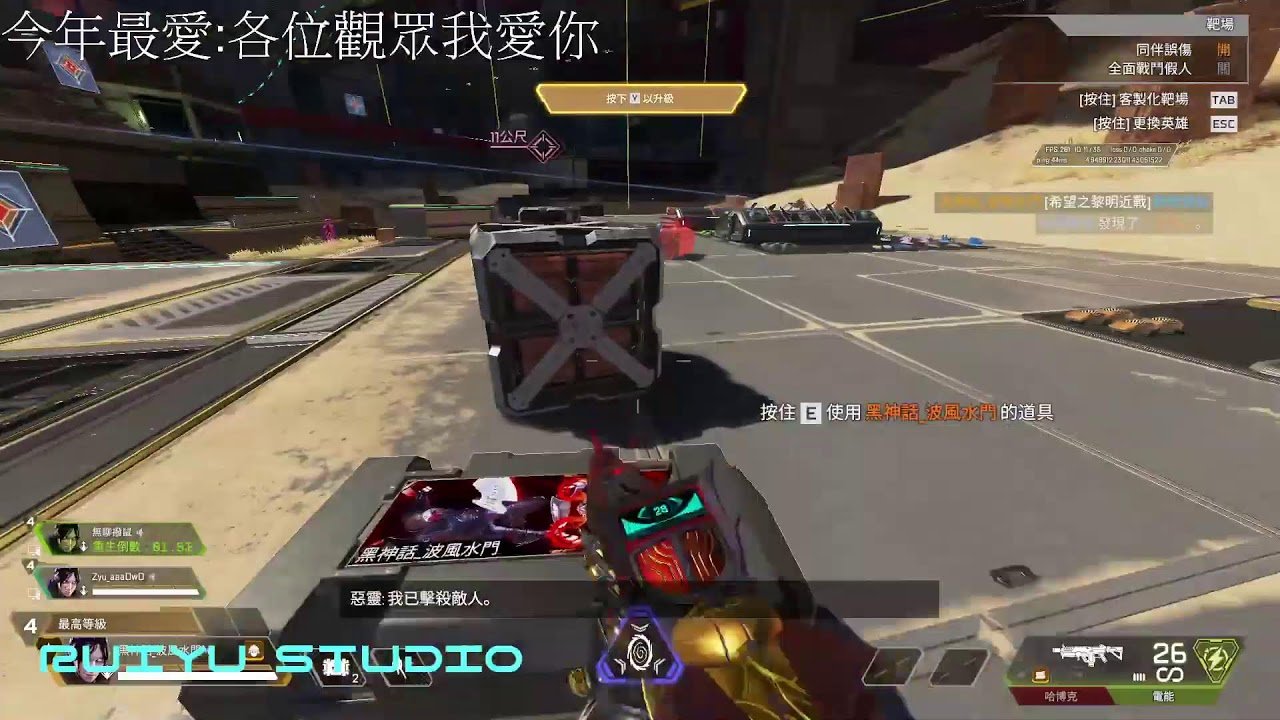 星露谷物语 完整版 截图19