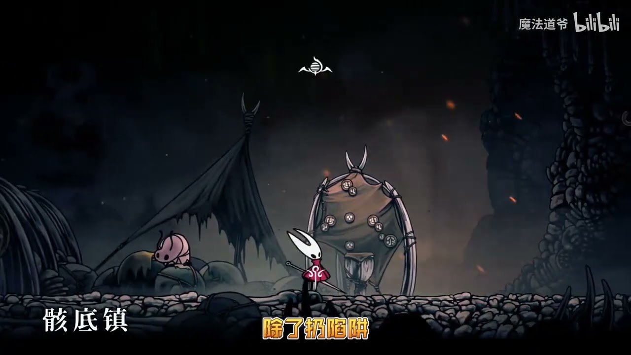 只狼：影逝二度 豪华版 截图16
