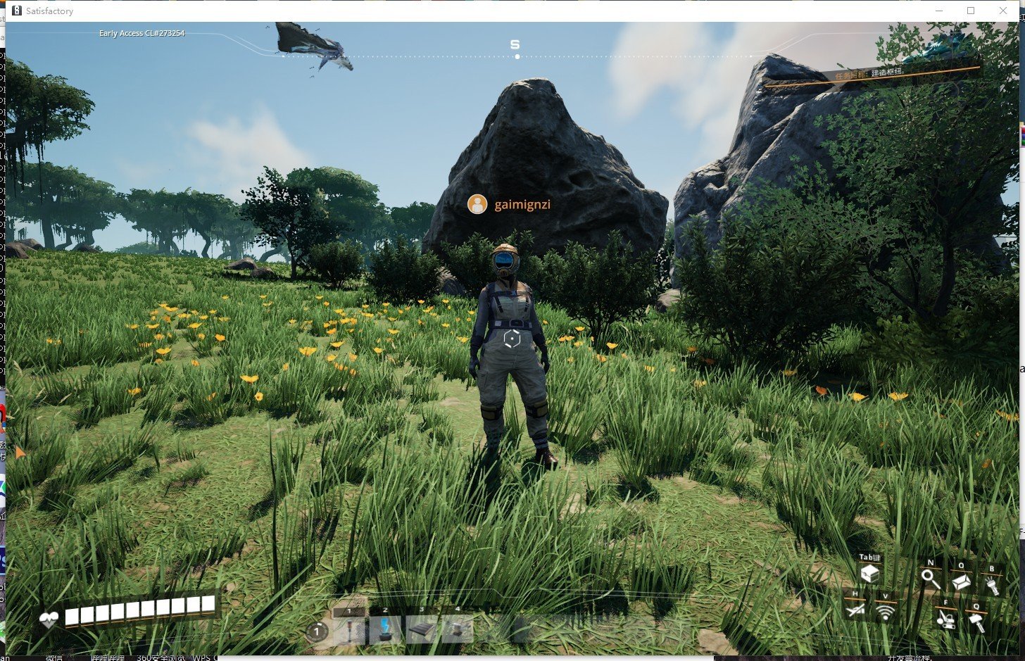 堡垒之夜 重制版 截图6