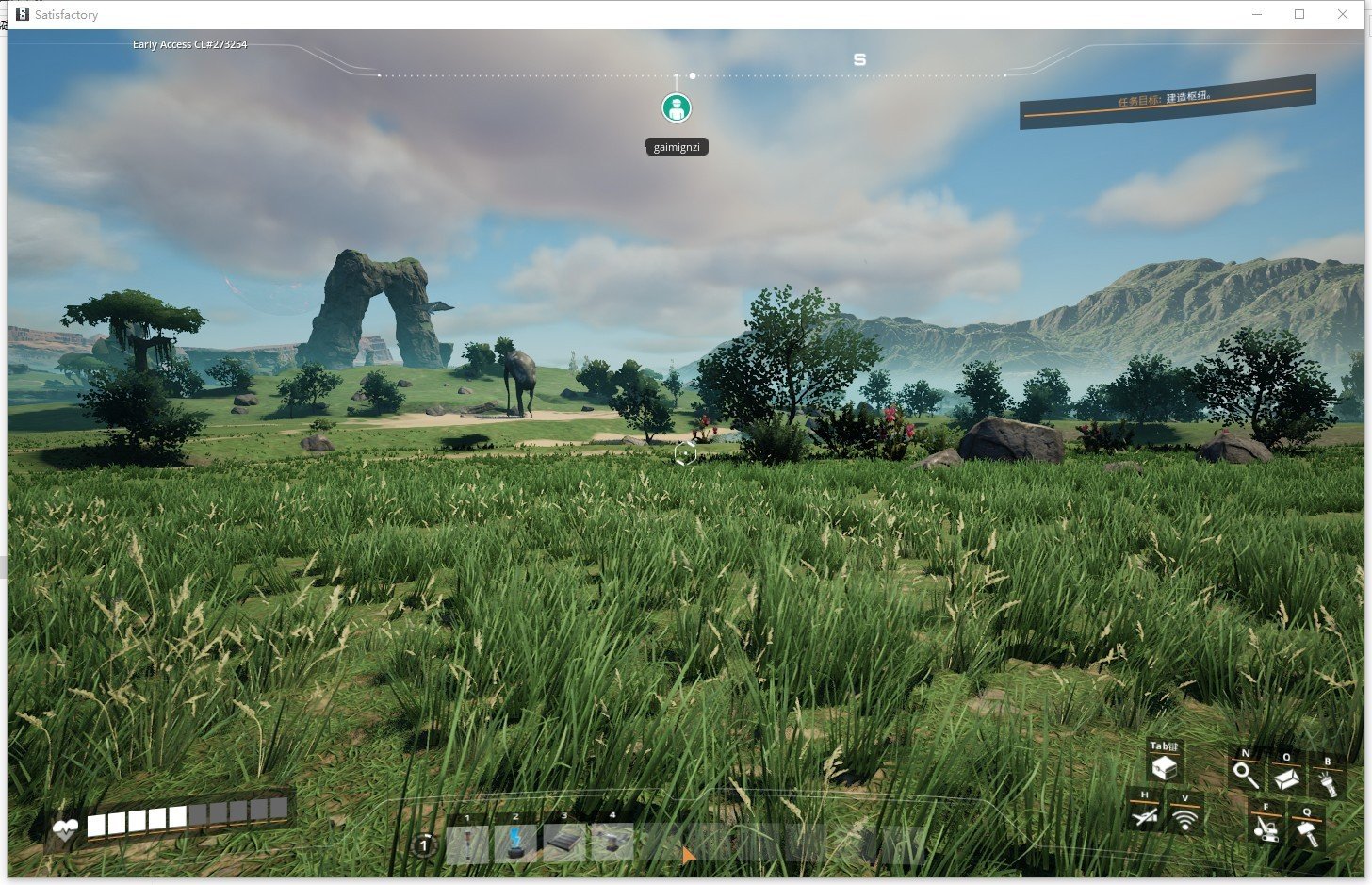 堡垒之夜 重制版 截图9