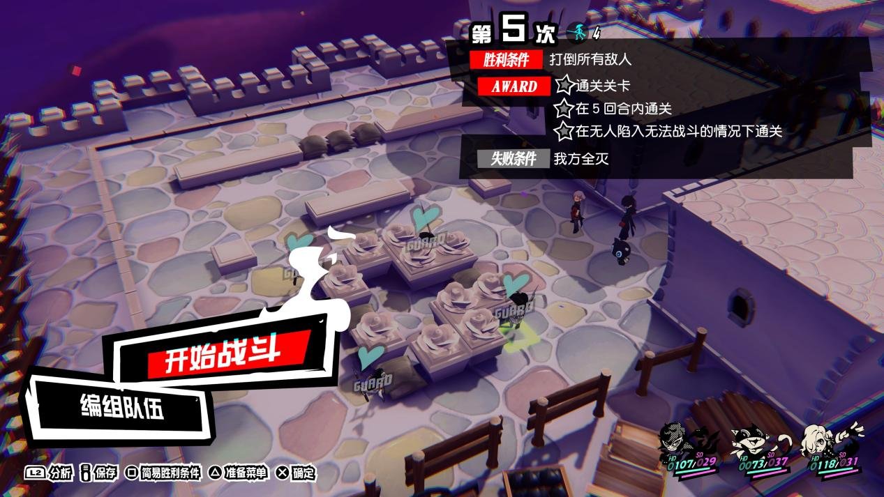 星露谷物语 完整版 截图9