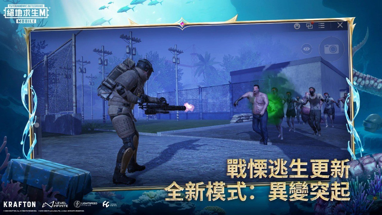 全面战争:三国 年度版 截图18