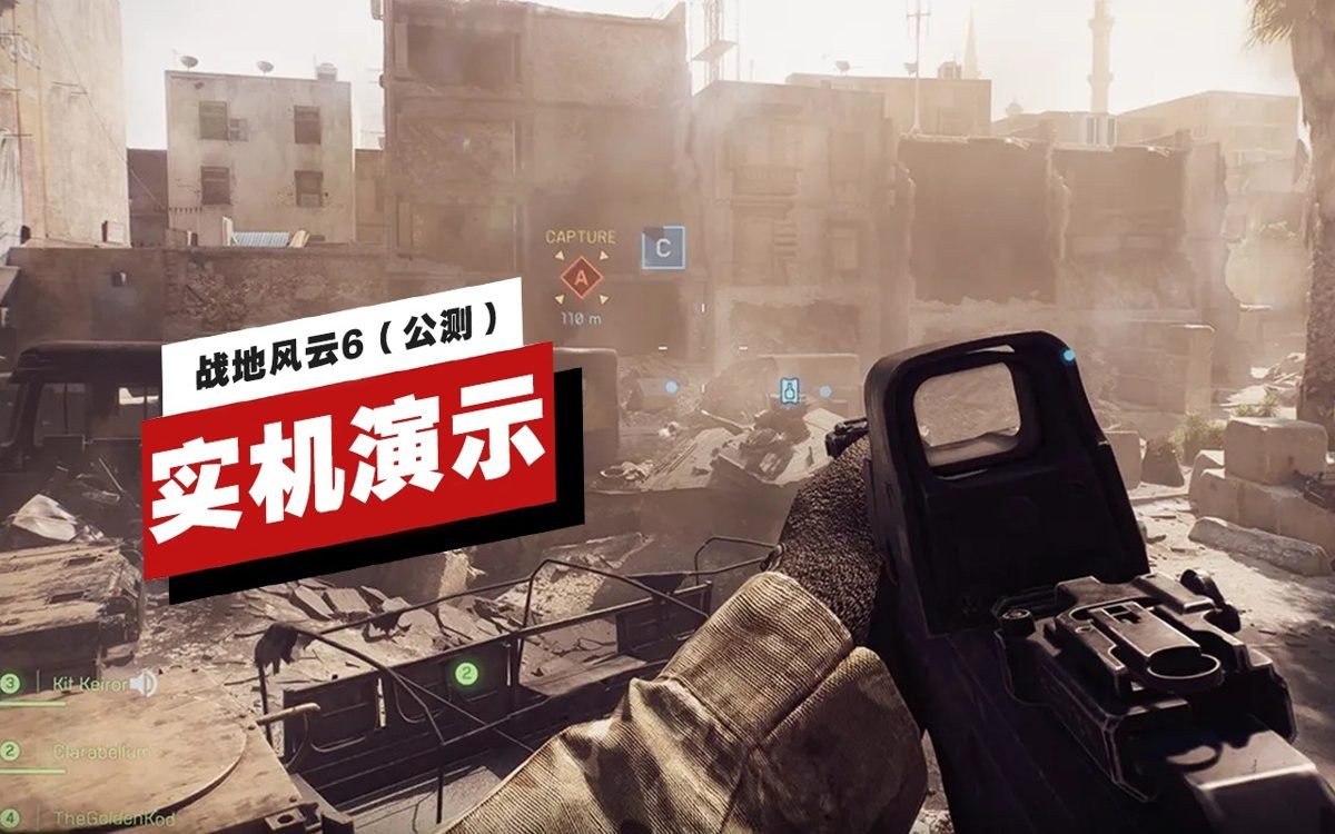 深岩银河 截图3