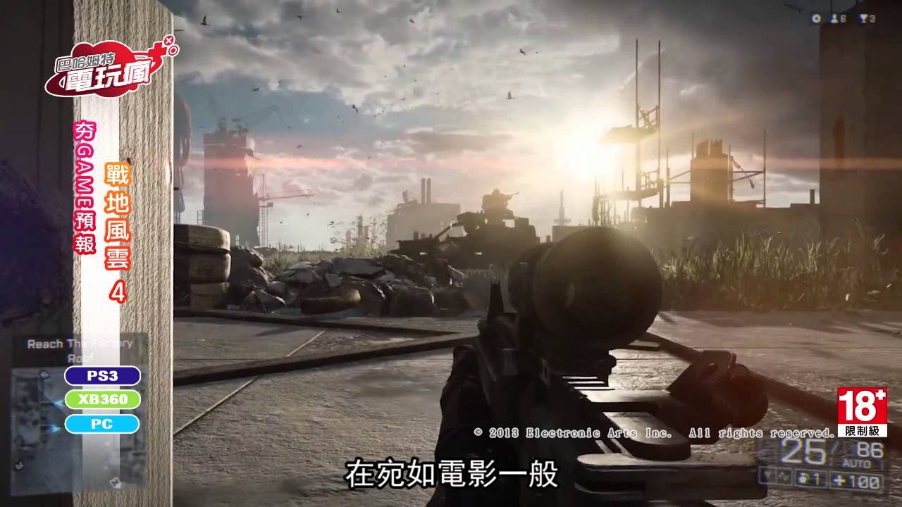 深岩银河 截图10
