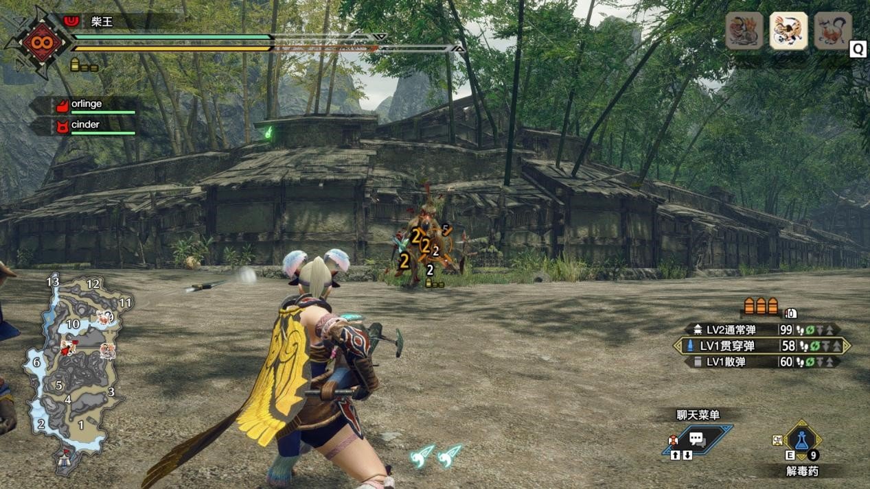 怪物猎人：崛起 豪华版 截图2