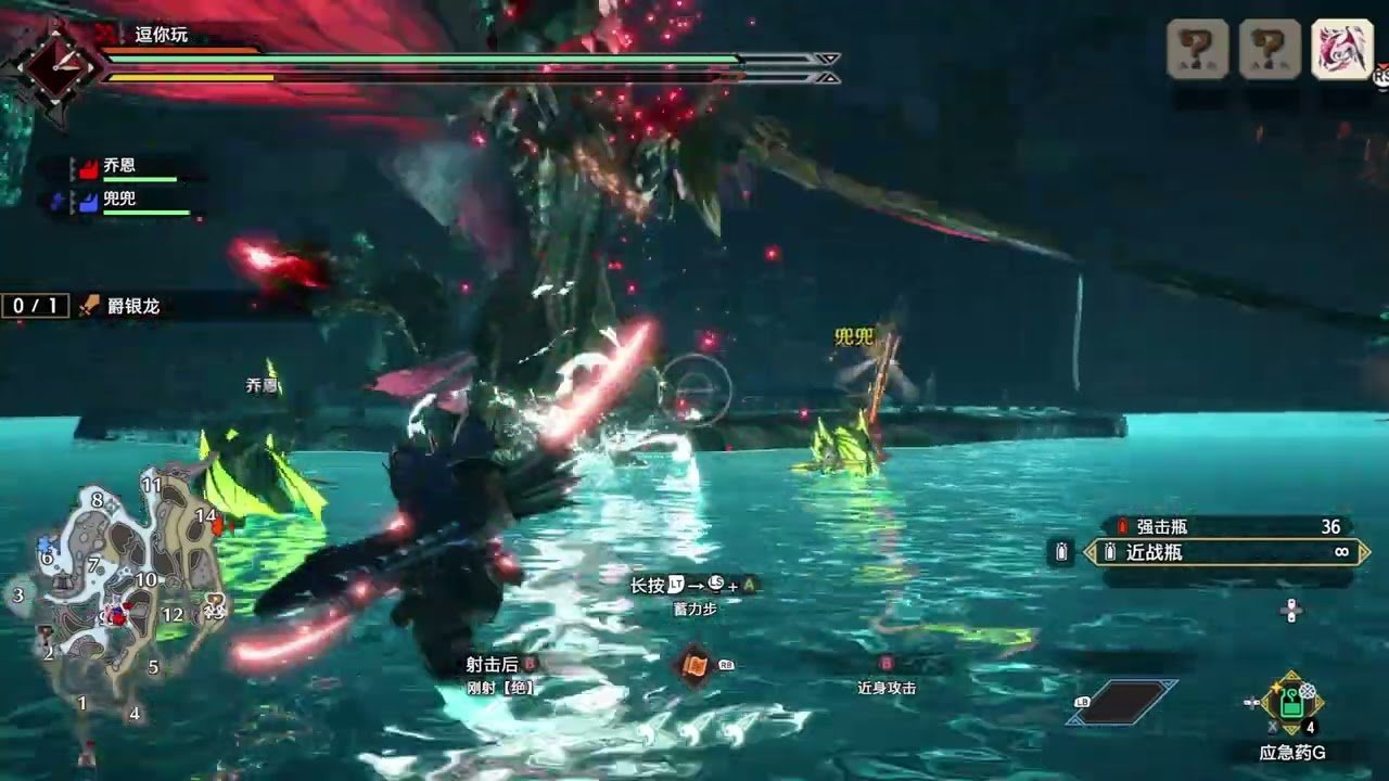 怪物猎人：崛起 豪华版 截图7