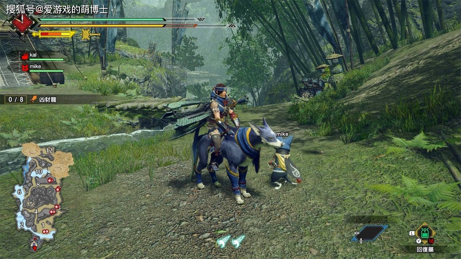 怪物猎人：崛起 豪华版 截图8