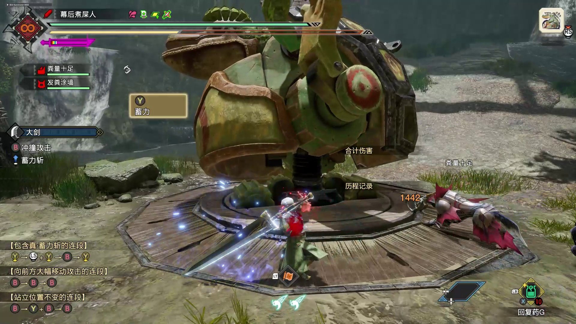 怪物猎人：崛起 豪华版 截图18