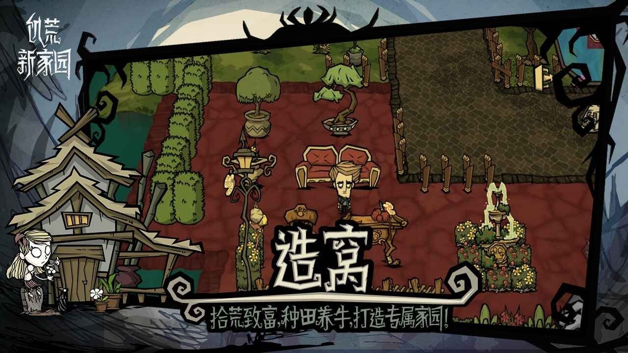 恐鬼症 豪华版 截图6