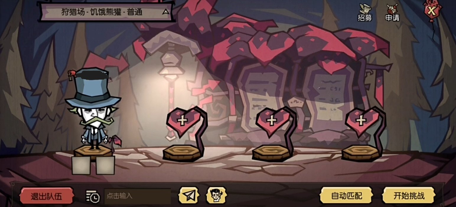 恐鬼症 豪华版 截图13