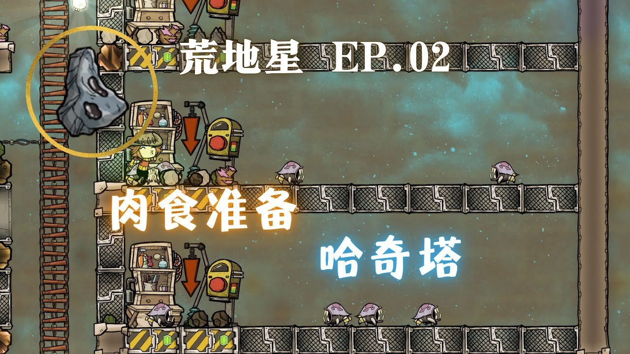 原神 截图13