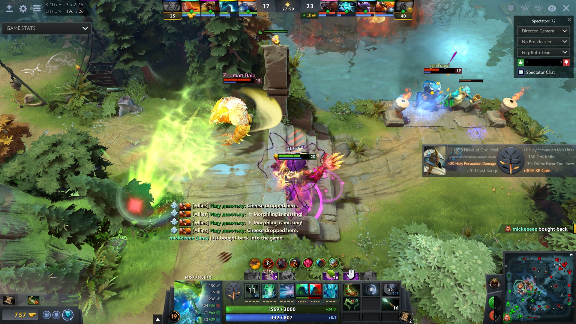 最终幻想14 重制版 截图2