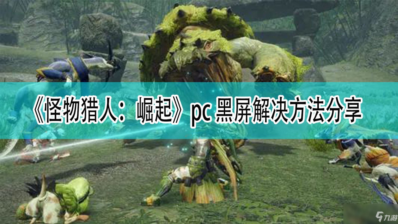 七日杀 终极版 截图20