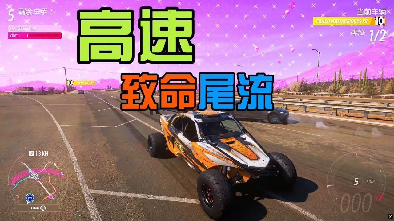 荒野大镖客2 重制版 截图16