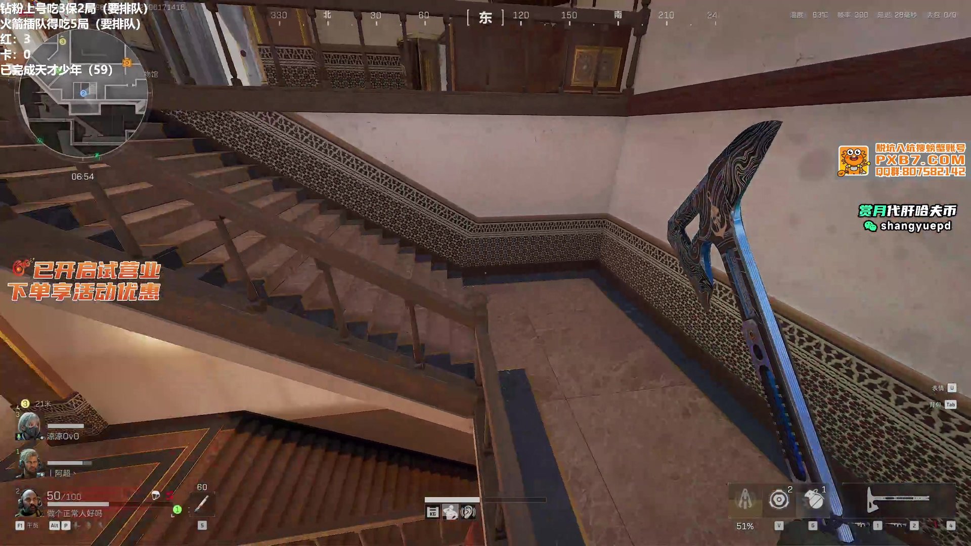 糖豆人：终极淘汰赛 年度版 截图10