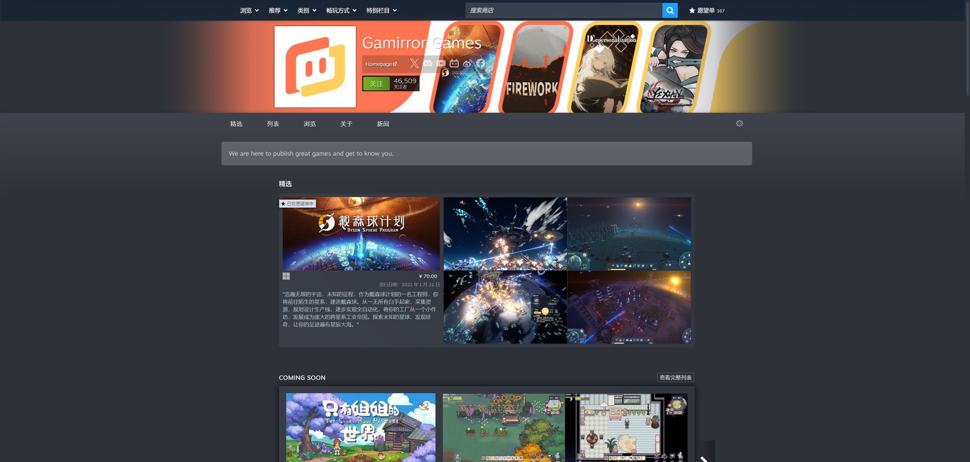 糖豆人：终极淘汰赛 年度版 截图14