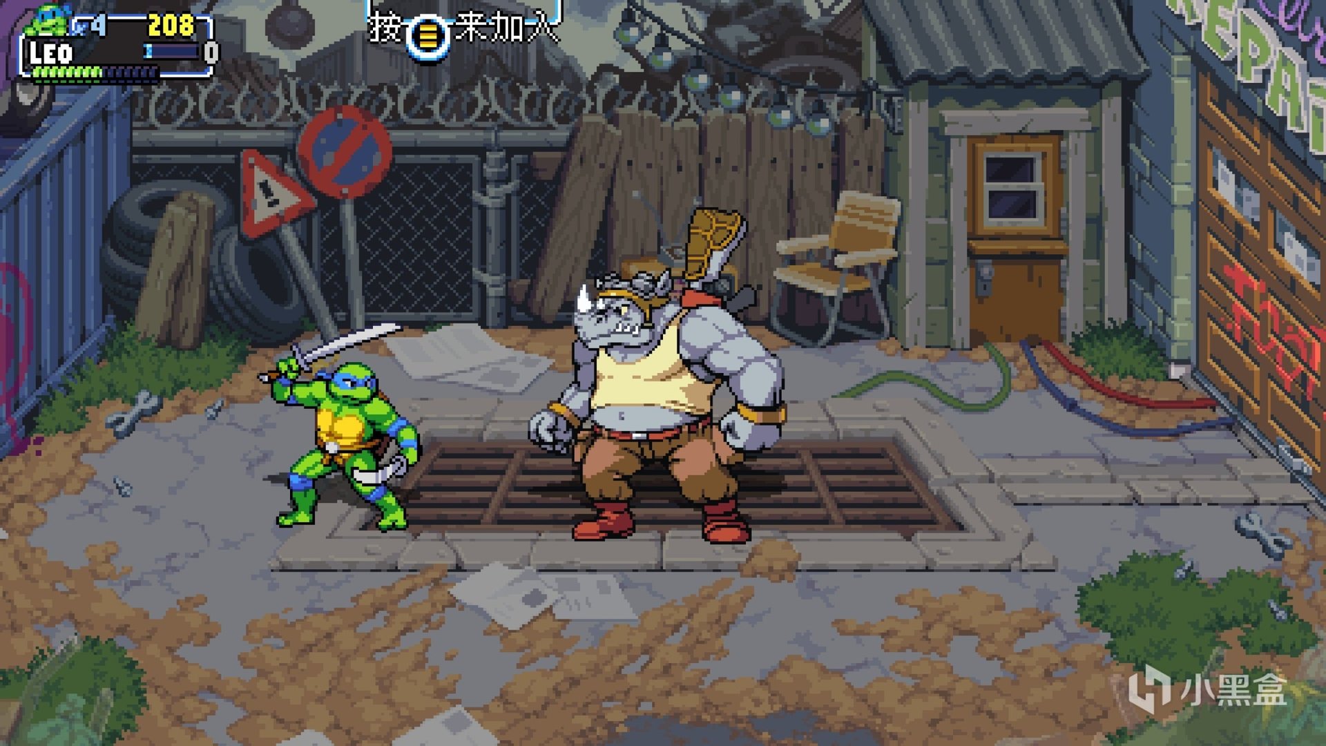 糖豆人：终极淘汰赛 年度版 截图16