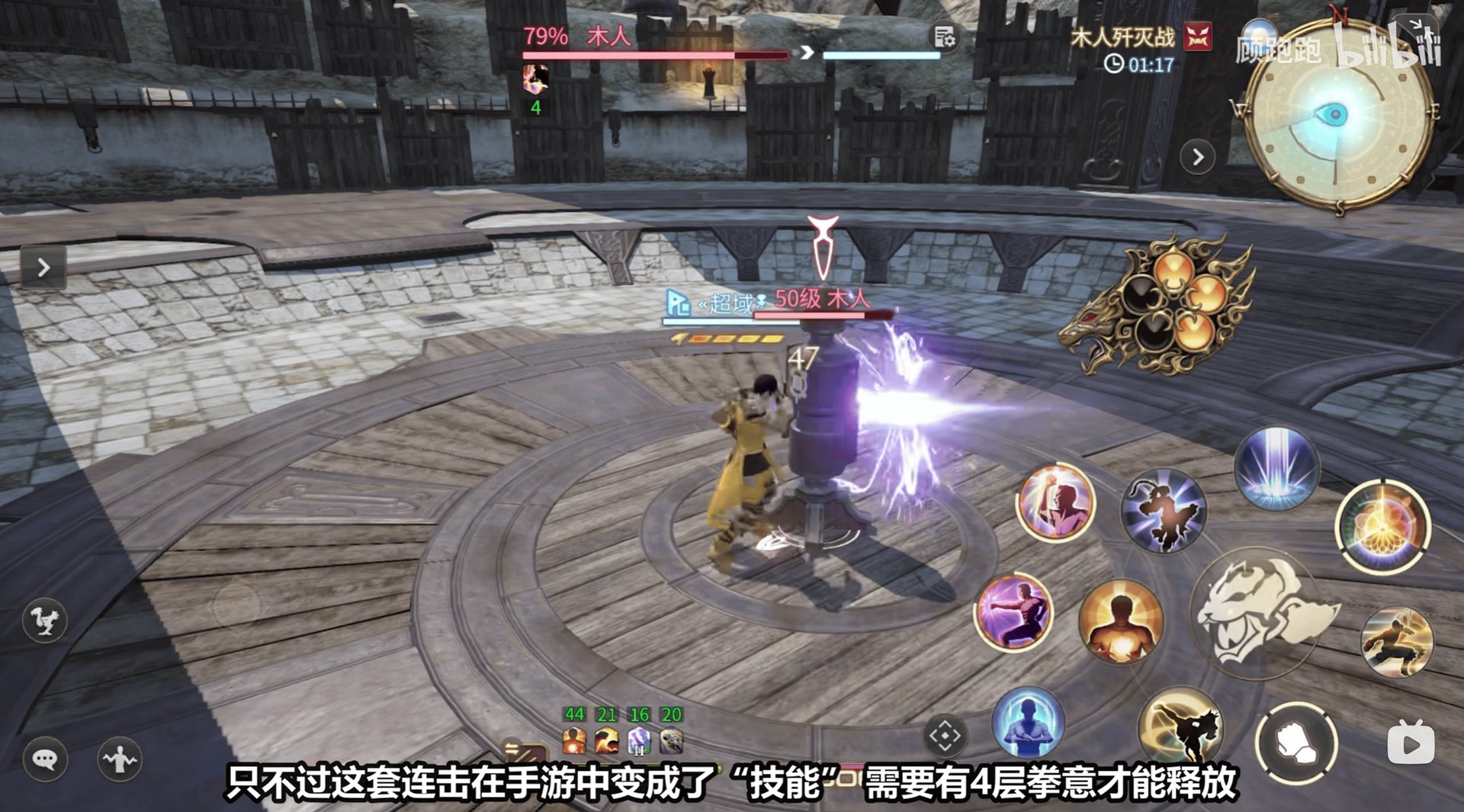 生化危机4:重制版 终极版 截图21
