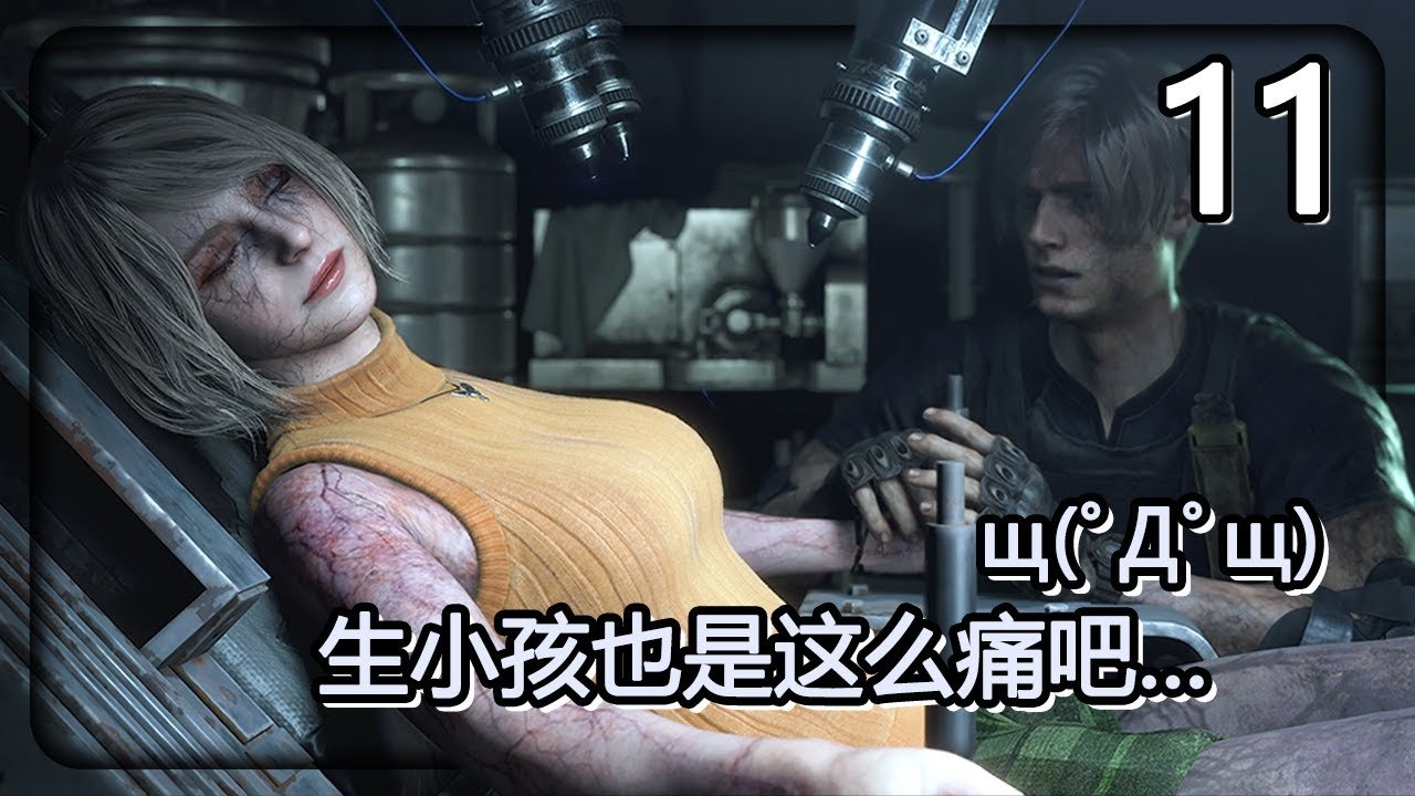 深岩银河 重制版 截图13