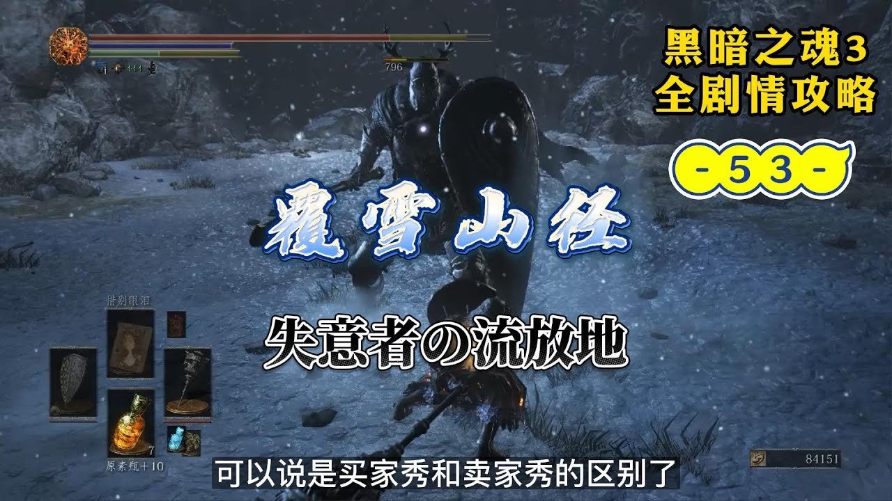 对马岛之魂 截图15