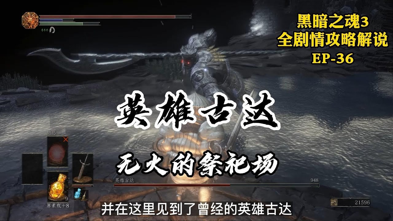 对马岛之魂 截图19