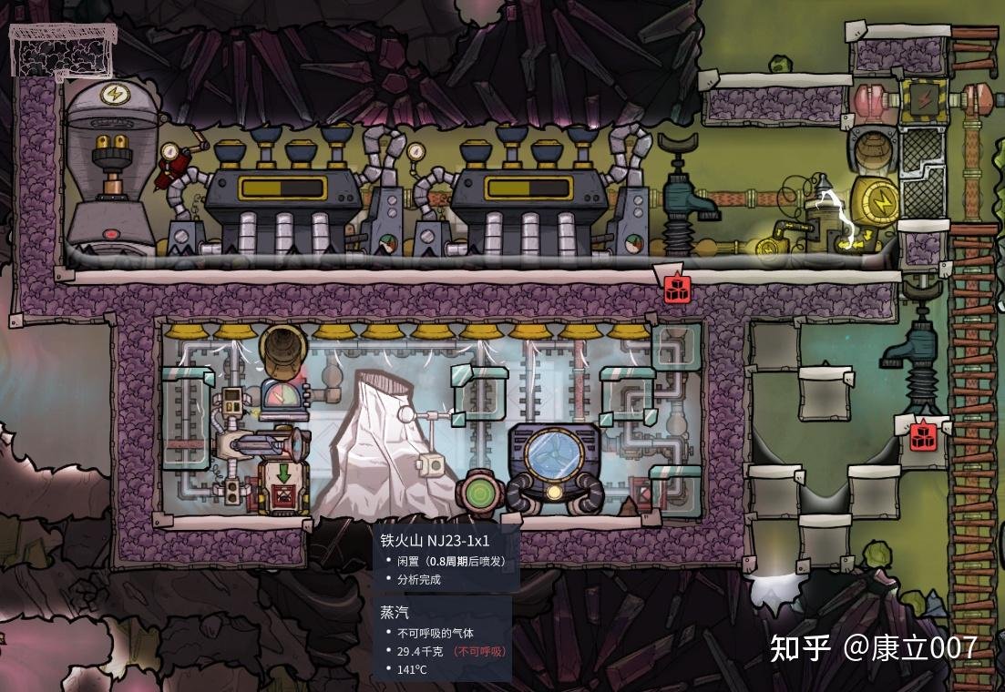 最后生还者2 完整版 截图12