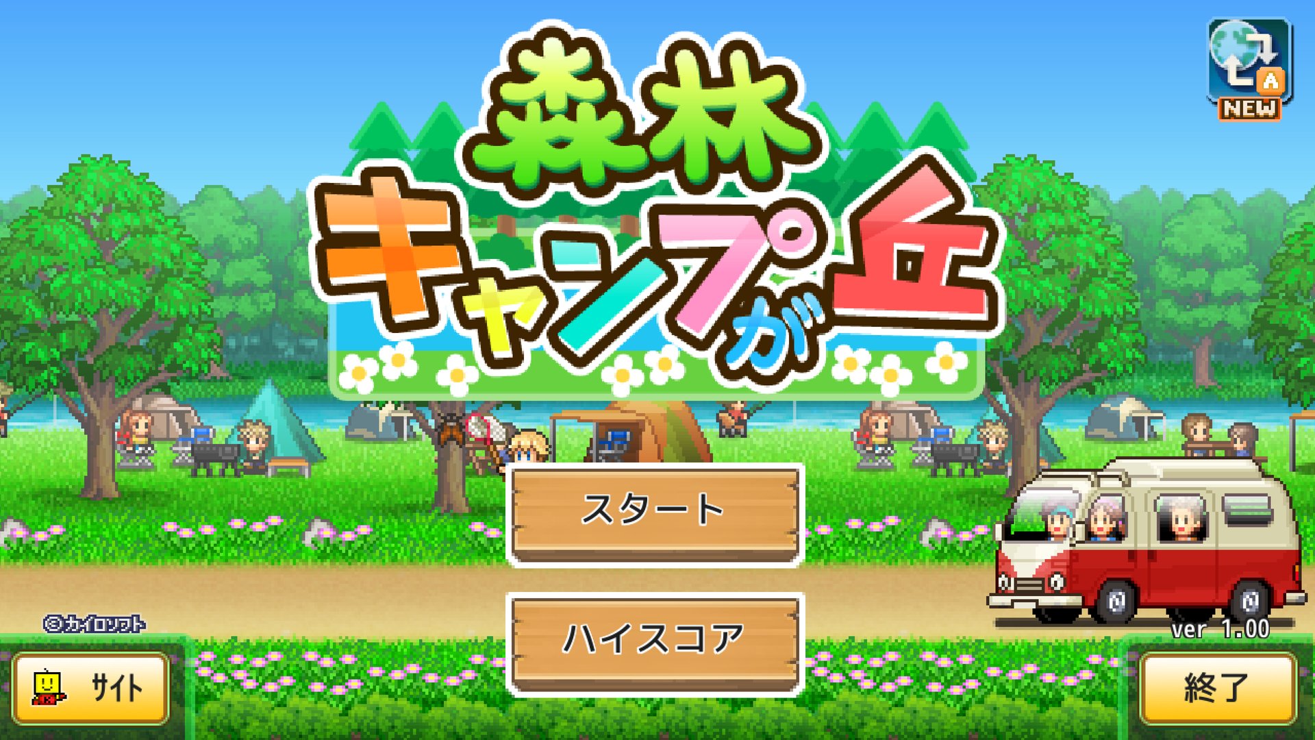 戴森球计划 豪华版 截图17